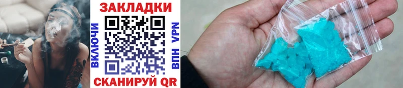 Где продают наркотики Пыть-Ях Марихуана Меф мяу мяу COCAIN мега онион ГАШИШ