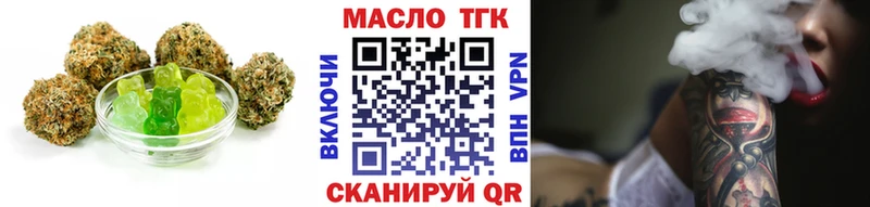omg вход  Пыть-Ях  Cannafood марихуана 