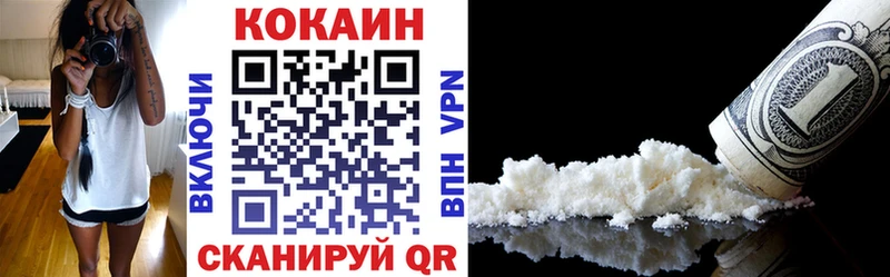 КОКАИН Перу  наркота  Пыть-Ях 
