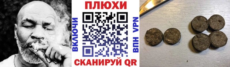 ГАШ Premium  Пыть-Ях 
