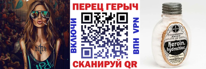 наркошоп  Пыть-Ях  площадка клад  ГЕРОИН VHQ 