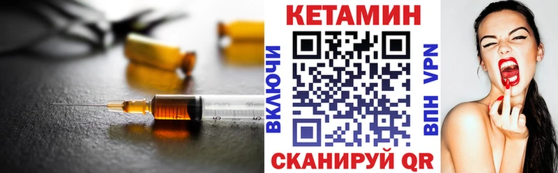 КЕТАМИН ketamine маркетплейс состав Пыть-Ях