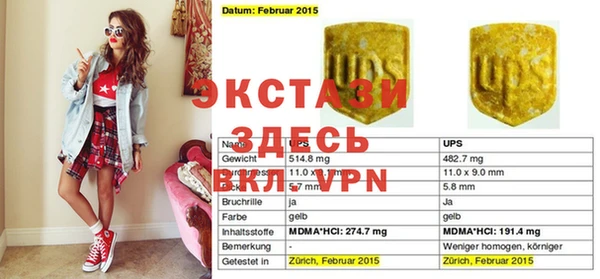 круглые Новозыбков