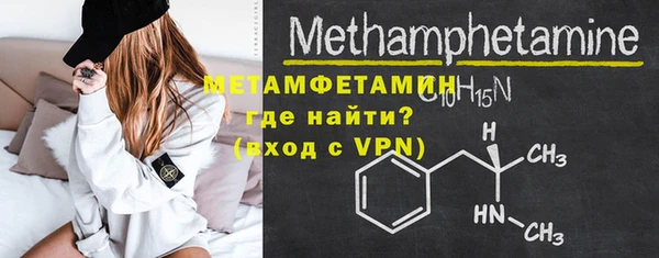 ECSTASY Новокубанск
