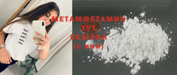 круглые Новозыбков
