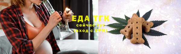 ECSTASY Новокубанск