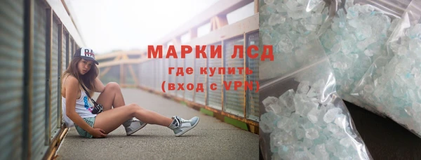 ECSTASY Новокубанск