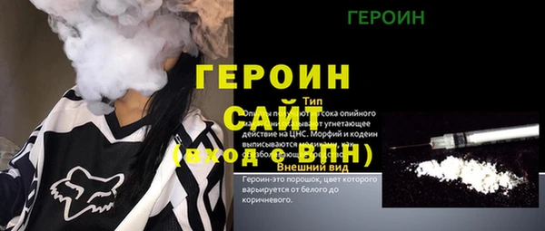 круглые Новозыбков