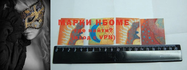 марки lsd Новодвинск