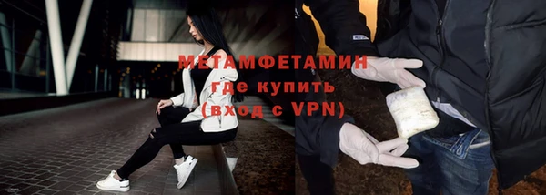 ECSTASY Новокубанск