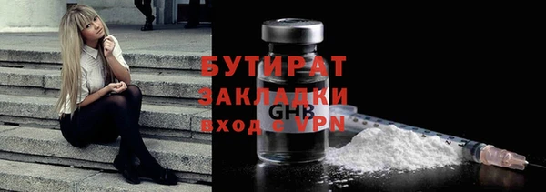 круглые Новозыбков