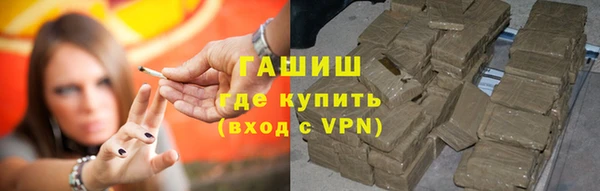ECSTASY Новокубанск