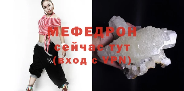 круглые Новозыбков