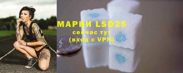 марки lsd Новодвинск
