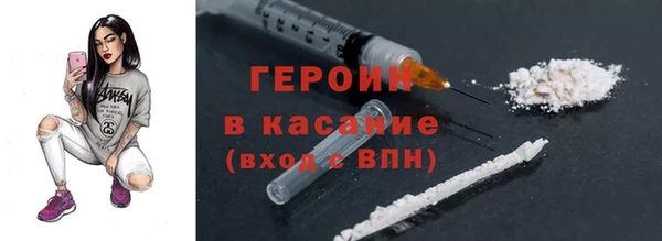 круглые Новозыбков