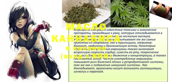 ECSTASY Новокубанск