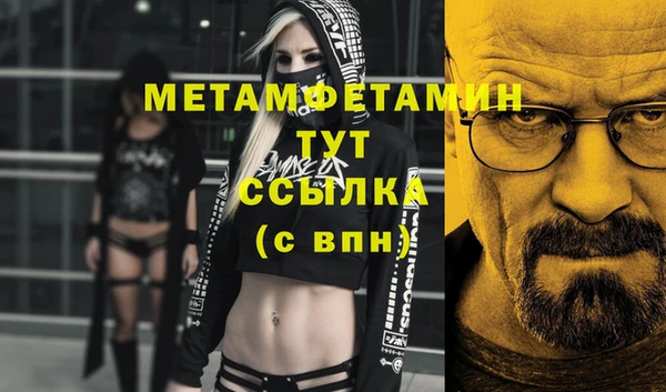 ECSTASY Новокубанск
