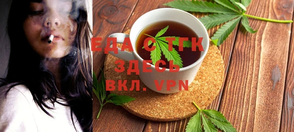ECSTASY Новокубанск