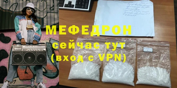 круглые Новозыбков