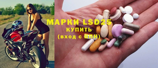 марки lsd Новодвинск