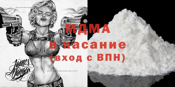 ECSTASY Новокубанск