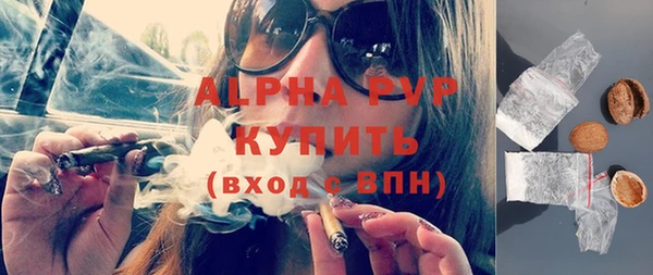 ECSTASY Новокубанск