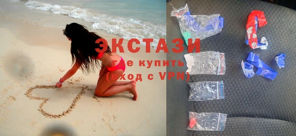 ECSTASY Новокубанск