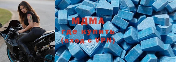 ECSTASY Новокубанск