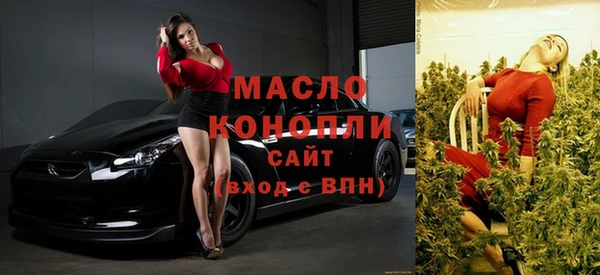 ECSTASY Новокубанск
