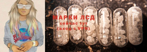 ECSTASY Новокубанск