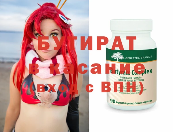 ECSTASY Новокубанск