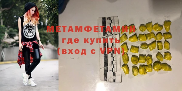 марки lsd Новодвинск