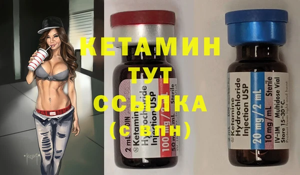 ECSTASY Новокубанск