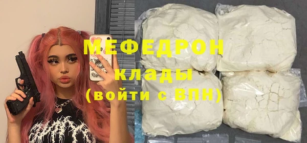 круглые Новозыбков