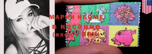 круглые Новозыбков