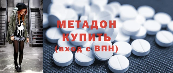 марки lsd Новодвинск