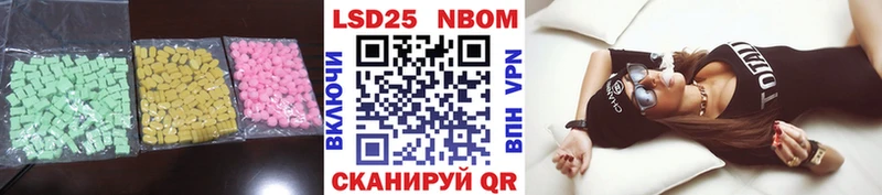 ЛСД экстази ecstasy  blacksprut как зайти  Пыть-Ях  цена  