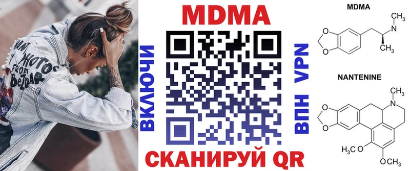 продажа наркотиков  Пыть-Ях  МДМА crystal 