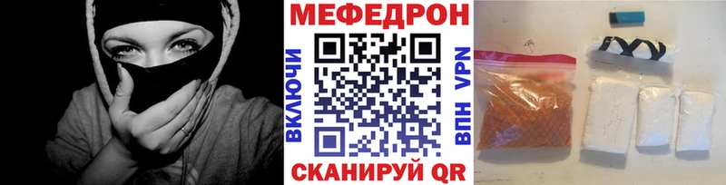МЕФ кристаллы  где продают наркотики  ОМГ ОМГ ССЫЛКА  Пыть-Ях 