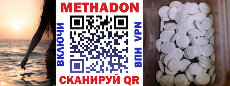 где можно купить   Пыть-Ях  МЕТАДОН мёд 