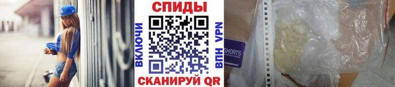 мега онион  Пыть-Ях  shop состав  где купить   Первитин мет 