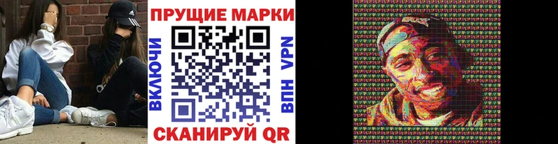 Марки N-bome 1500мкг  как найти   Пыть-Ях 