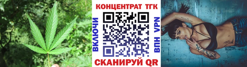 Дистиллят ТГК жижа  как найти   KRAKEN ссылки  Пыть-Ях 