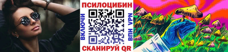 наркошоп  Пыть-Ях  Псилоцибиновые грибы ЛСД 